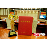 爱尔眼科医院集团荣膺民政部第十一届“中华慈善奖”捐赠企业