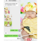 35岁的女士复通输卵管后 “幸孕之花”再绽放
