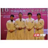 坚守医者初心 对得起每一个病友的信任