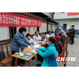 张家界:妇幼专家“组团下乡” 村民收到“健康礼包”