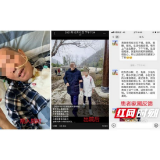古稀老人带着“切开的”气管入院 三真康复助其重归幸福生活