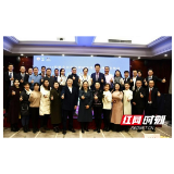 癌痛临床优秀病例征集全国总决赛举行 湖南省肿瘤医院获佳绩