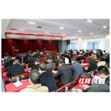 湖南省结防所召开年度中层干部暨党组织书记抓基层党建述职测评会议