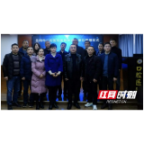 岳阳市口腔医院为医联体成员单位举办授牌仪式