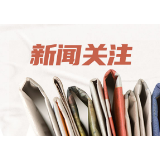 胡润中国500强发布 益丰大药房成医药零售业唯一上榜企业