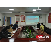 张家界市永定区妇保院:注射“廉政疫苗” 杜绝“节日腐败”