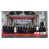 宁乡市人民医院流沙河分院揭牌