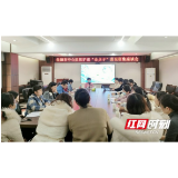 岳阳市中心医院召开2022年护理工作新思路研讨会
