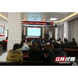 岳阳市岳阳楼区三眼桥社区医院开展消防安全知识培训