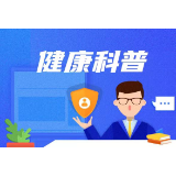 长沙东大肛肠医院春节期间照常接诊 守护健康不打烊