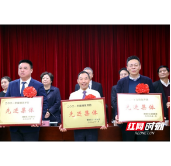 湖南省结防所荣获“2021年度绩效评估先进集体”称号