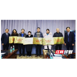 岳阳市中心医院被湖南产科救治联盟授予5G远程超声会诊联盟单位