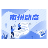 警惕“医托”诈骗 就诊请选择正规医疗机构