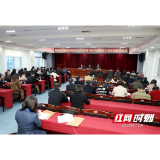 湖南省卫健委对省结防所开展2021年度领导班子和干部述职测评