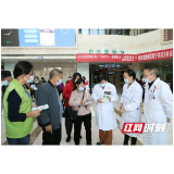 2022年世界纾缓宁养日：宁养疗护 温情暖众心