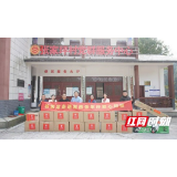 情系群众 谷医堂远赴湘西爱心帮扶