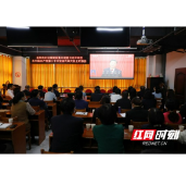 岳阳市妇幼保健院组织干部集中收看收听党的二十大开幕会