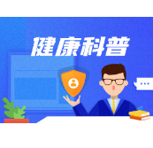 单亲妈妈体检查出这种病 医生劝她别着急……