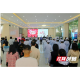 岳阳市无偿献血第二轮公益抽奖活动圆满结束