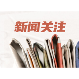 选对托育机构需“五看”