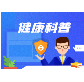 肠胃不好老是拉肚子？ 这五个原因不得不防