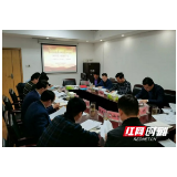 岳阳市中医医院掀起学习二十大精神热潮