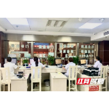 岳阳县中医医院全力推动清廉医院建设落地见效