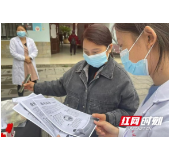 张家界市武陵源区卫健局:关爱未成年人 预防性侵害