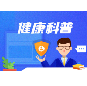 为什么肛门附近总是瘙痒、潮湿？ 可能是这5个原因