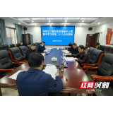 岳阳市华容县卫健局党委理论中心组集中学习党的二十大精神