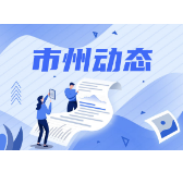 岳阳市中医医院肛肠诊疗中心义诊筛查活动月启动