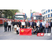 践行善良和关爱 谷医堂为邵阳市抗疫注入企业力量