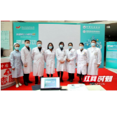 加强卵巢癌规范化治疗 湖南这家医院进入国家级首批试点单位