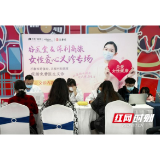 呵护民众健康 谷医堂义诊情满潇湘