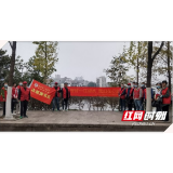 岳阳市平江县政协卫健战线联络办开展保洁行动