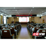 岳阳楼区妇幼保健院传达学习宣传贯彻党的二十大精神