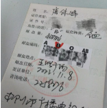 郴州：他用第7次应急献血庆祝记者节