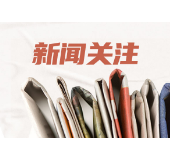 以“监督+”为抓手 筑牢集中消毒餐饮具卫生安全网