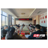 永州市江永县卫健系统人才工作座谈会召开