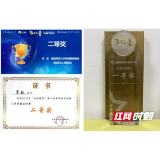 岳阳市人民医院骨科李政医生获全国骨科病例大赛二等奖