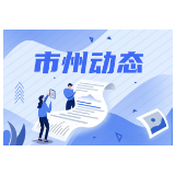 岳阳市人民医院:腰痛腿麻竟因它? 神经外科微通道解决大问题