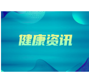关注 | 外省入（返）湘人员健康管理措施清单（截至7月12日9时）