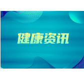 关注 | 今年流感季较往年提前到来，疾控专家教你如何预防