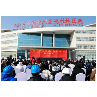 中南大学湘雅二医院桂林医院（国家区域医疗中心）揭牌仪式成功举行