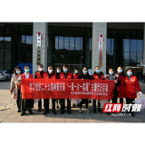 郴州市妇幼保健院：一课一片一实践 学深做实守初心