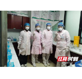 洞庭社区卫生服务中心护理团队：疫情下的最美坚守者