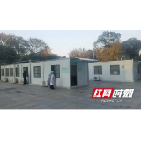 湖南省肿瘤医院多措并举 全力保证肿瘤患者就医需求