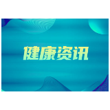 医心 | “你光脚救人的样子，真美”