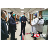岳阳市领导赴市中医医院调研并慰问一线医护人员