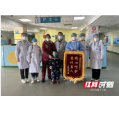 振奋人心! 岳阳市中心医院儿童重症科成功救治病危患儿